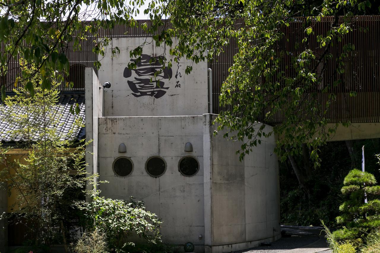 Hôtel Sazareishi Takashima à Nobeoka Extérieur photo